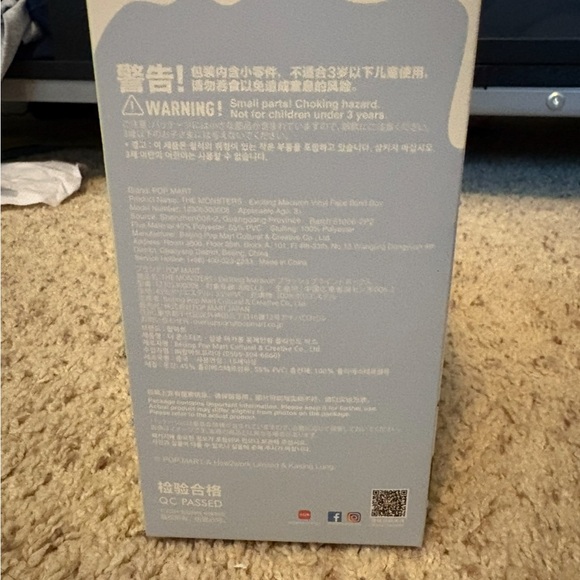 Popmart Labubu Sesame Bean - Picture 4 of 5